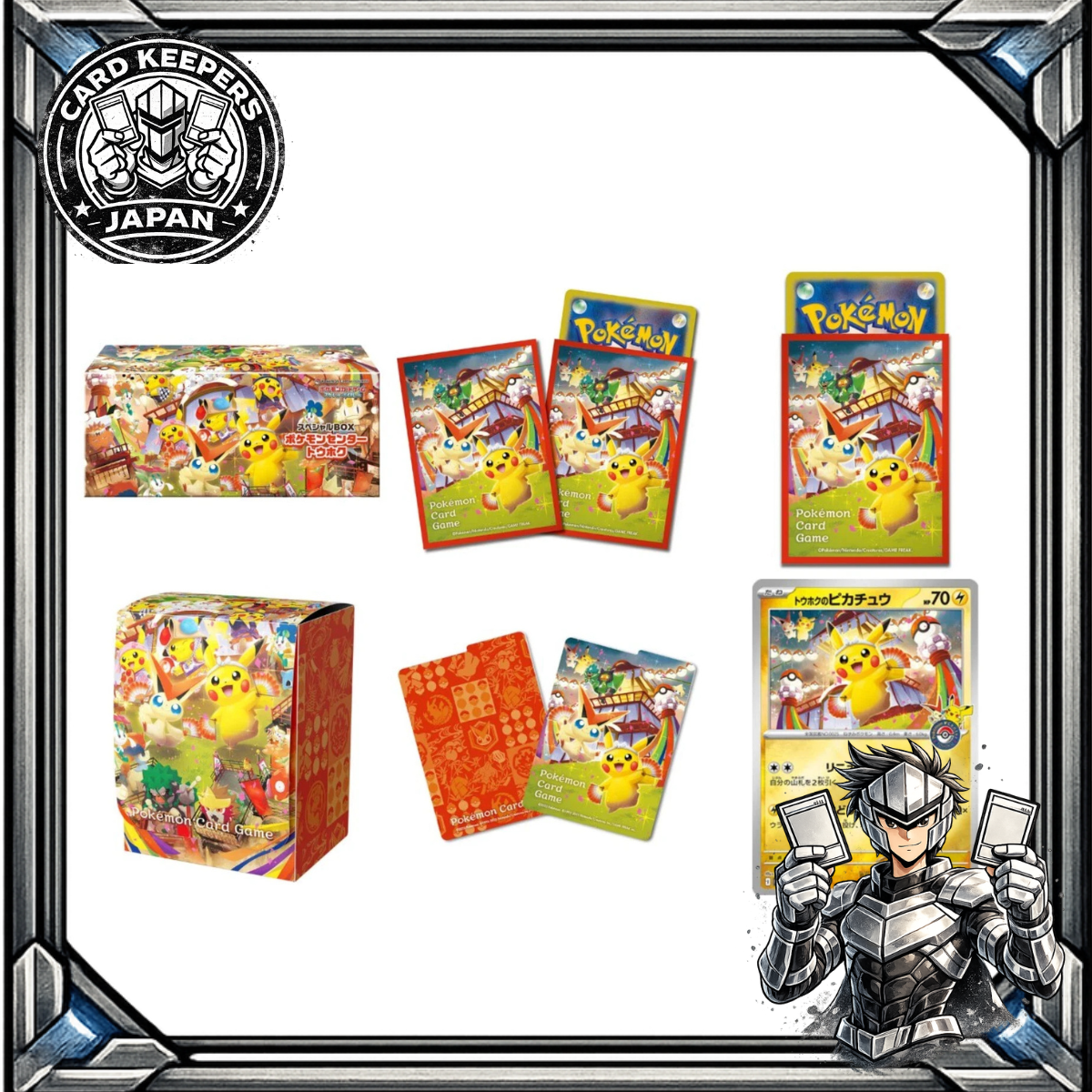 Pokmon Center Tohoku Special Box  Japanese Scarlet & Violet, Sealed With  Pikachu Promo