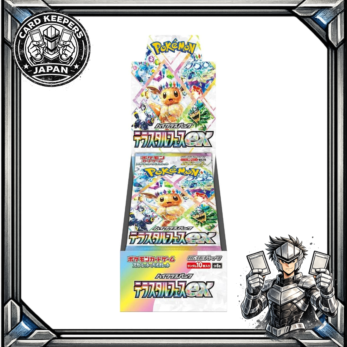 Terastal Festival ex [JP] – CardKeepersJapan