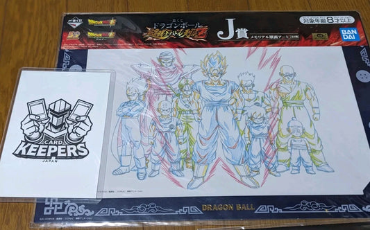 Ichiban Kuji Dragon Ball Z Print Goku Gohan Japan Limited Release