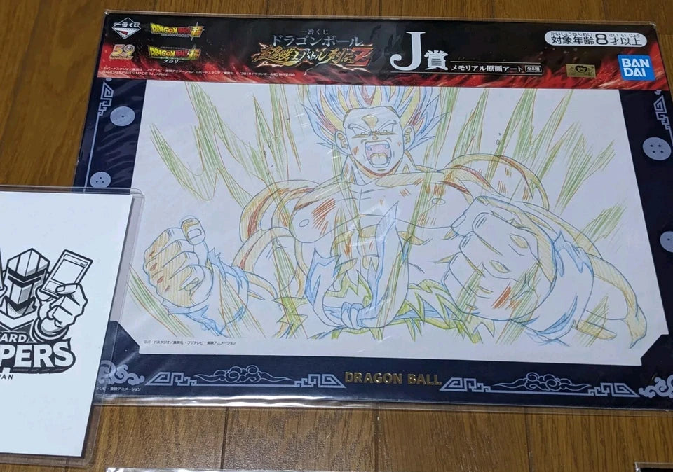 Ichiban Kuji Dragon Ball Z Print Goku Gohan Japan Limited Release