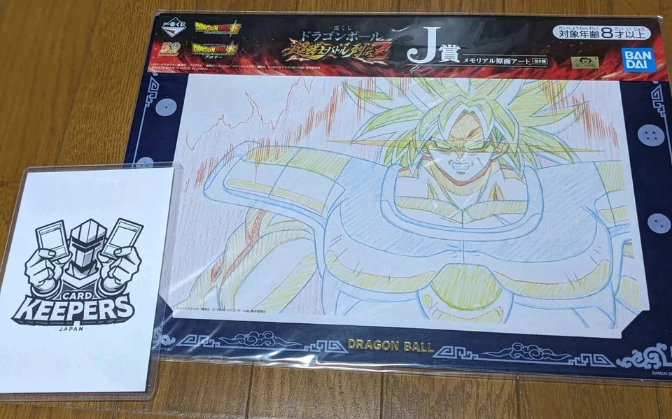 Ichiban Kuji Dragon Ball Z Print Goku Gohan Japan Limited Release