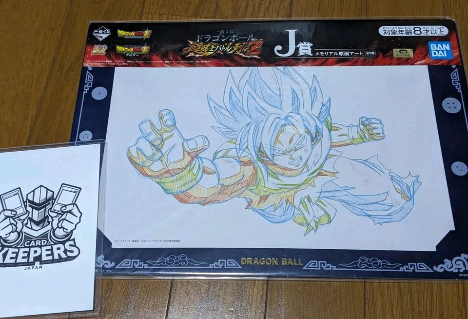 Ichiban Kuji Dragon Ball Z Print Goku Gohan Japan Limited Release