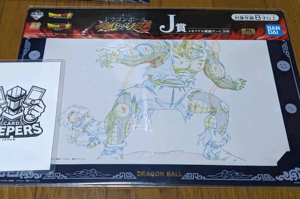 Ichiban Kuji Dragon Ball Z Print Goku Gohan Japan Limited Release