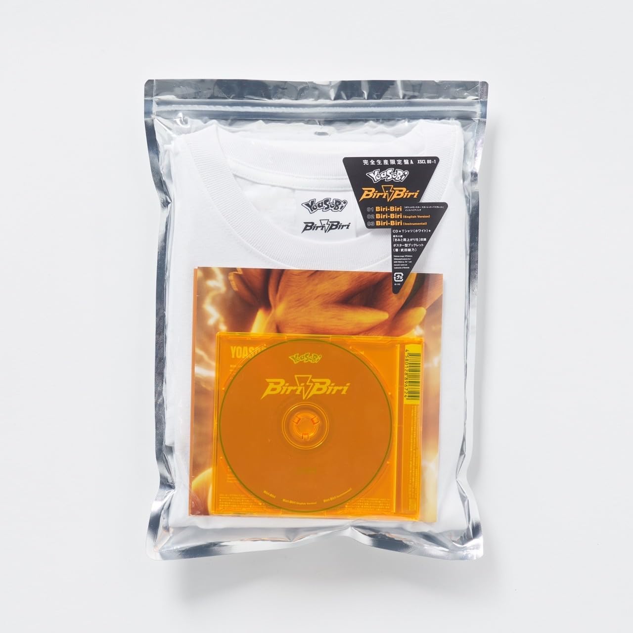 [NEW] Biri-Biri (Pokémon Scarlet & Violet Inspired) – YOASOBI CD, T-Shirt & Bonus Short Novel