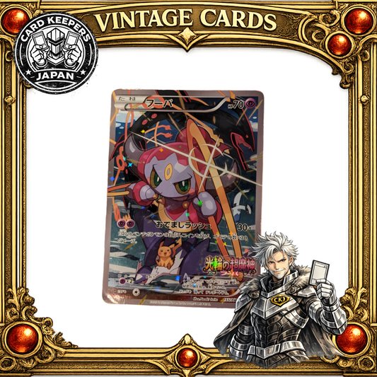 Pokemon Japanese Hoopa Full Art Movie Ticket Promo 155/XY-P [JP]