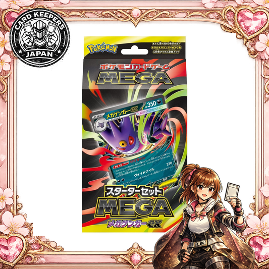 Mega Gengar EX Starter Deck Set [JP]