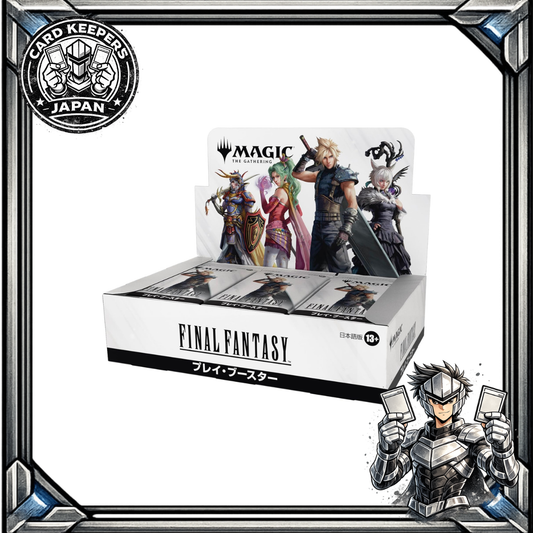 Magic the Gathering x Final Fantasy TCG [JP]