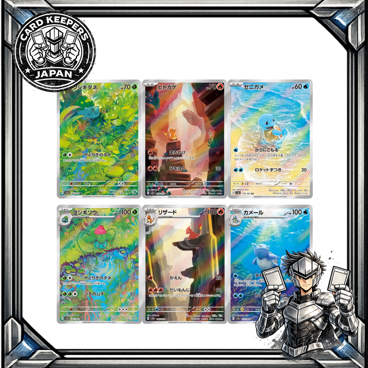 Pokémon Card 151 Single Evolution Kanto Starters Set [JP]【AR】[SV2a]
