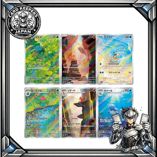 Pokémon Card 151 Single Evolution Kanto Starters Set [JP]