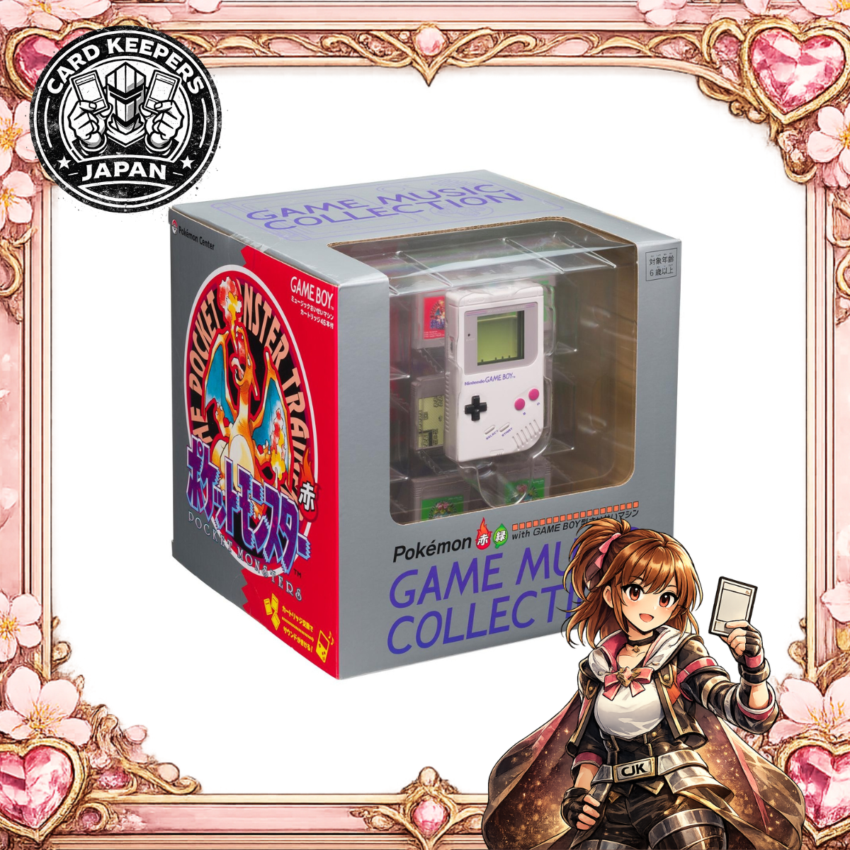 Pokémon Center 30th Anniversary Pokémon Red & Green Gameboy Game Music Collection Machine [JP]