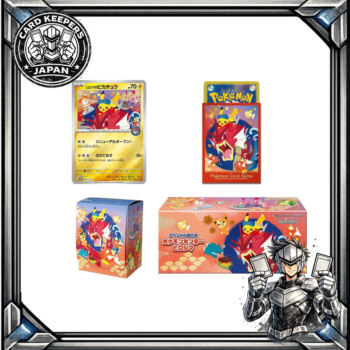 Pokémon Center Hiroshima Special Box [JP]