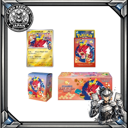 Pokémon Center Hiroshima Special Box [JP]