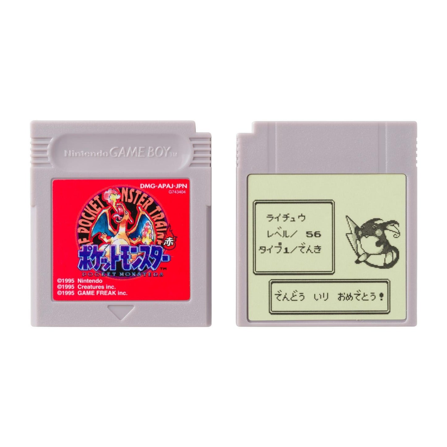 Pokémon Center 30th Anniversary Pokémon Red & Green Gameboy Game Music Collection Machine [JP]