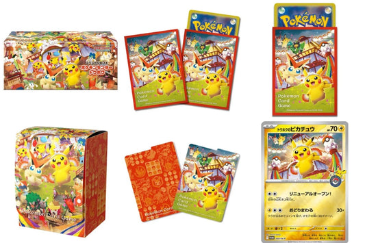 [PreOrder][NEW] Tohoku Pikachu PROMO 260/SV-P Japanese Pokemon Card | Special Box Tohoku