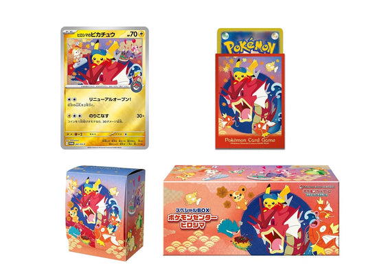 Pokémon Center Hiroshima Exclusive – Limited Edition Pikachu Box (Rare Collectible)