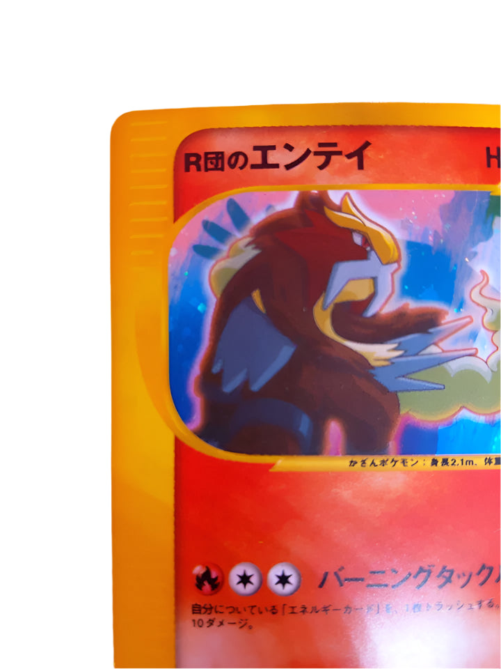 [ENG][LP] Pokemon TCG Japanese Card VS Series 1st Edition Rocket Entei 095/141 Holo Rare