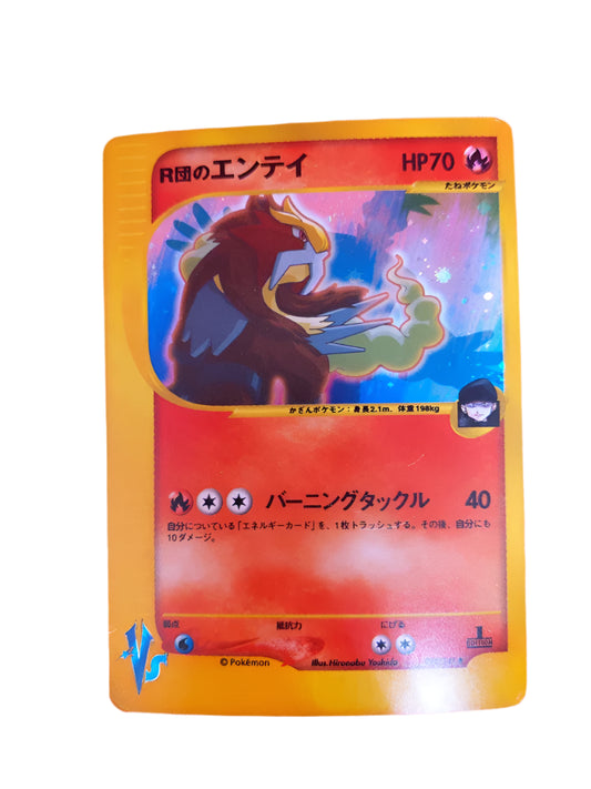 [ENG][LP] Pokemon TCG Japanese Card VS Series 1st Edition Rocket Entei 095/141 Holo Rare