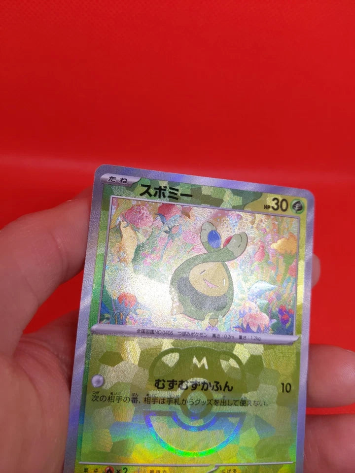 [JPN][NM] Budew Master Ball Holo 001/187 Terastal Festival ex SV8a Pokemon Card Japanese
