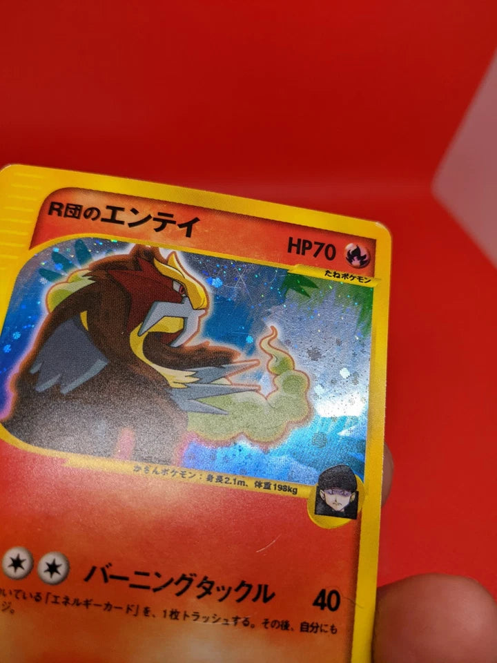 [ENG][LP] Pokemon TCG Japanese Card VS Series 1st Edition Rocket Entei 095/141 Holo Rare