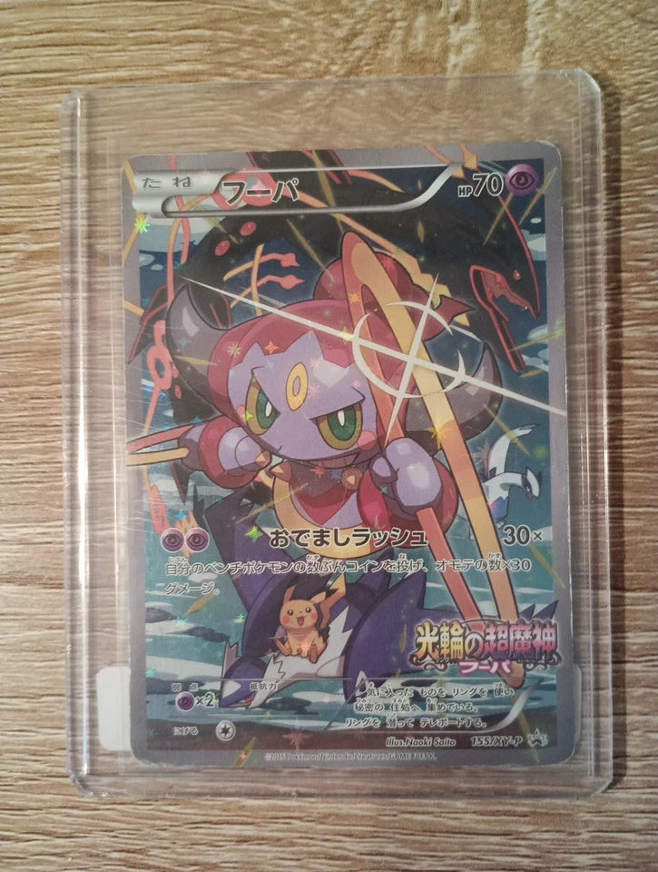 [JPN][MP] Pokemon Japanese Hoopa Full Art Movie Ticket Promo 155/XY-P
