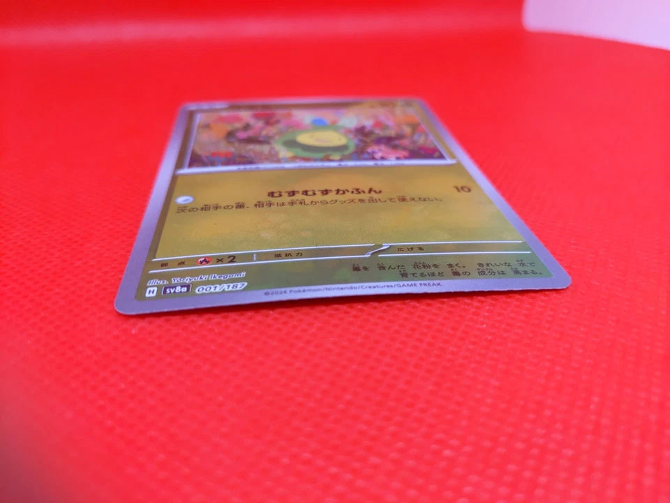 [JPN][NM] Budew Master Ball Holo 001/187 Terastal Festival ex SV8a Pokemon Card Japanese