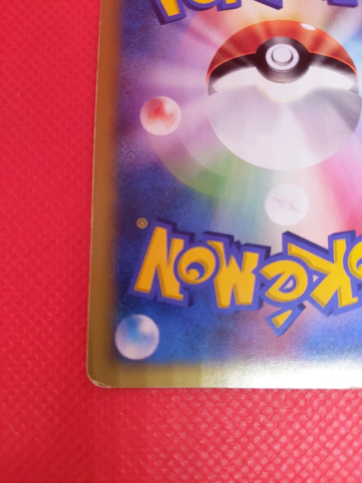 [ENG][LP] Pokemon TCG Japanese Card VS Series 1st Edition Rocket Entei 095/141 Holo Rare