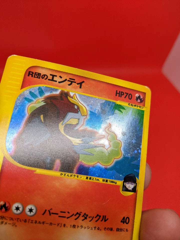[ENG][LP] Pokemon TCG Japanese Card VS Series 1st Edition Rocket Entei 095/141 Holo Rare