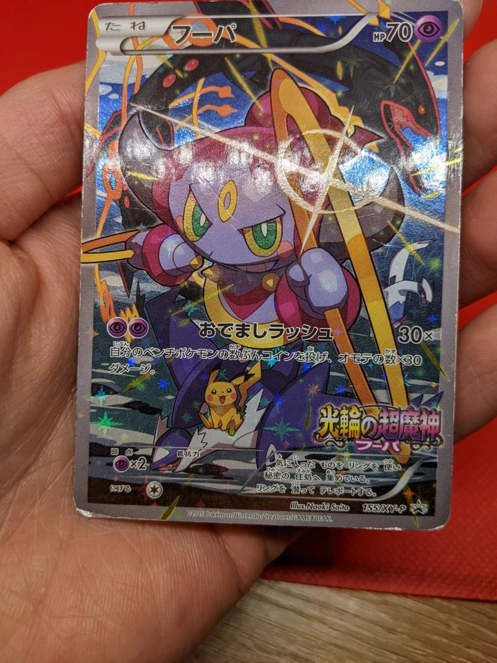 Hoopa Promo Full Art Holo Card - Pokemon The Movie, Japanese, 155/XY-P, Lightly Played Hoopa Promo Full Art Holo Card - Pokemon The Movie, Japanese, 155/XY-P, Lightly Played